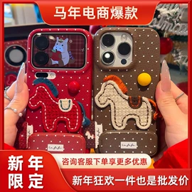 手机保护套;手机保护膜;其他手机配件