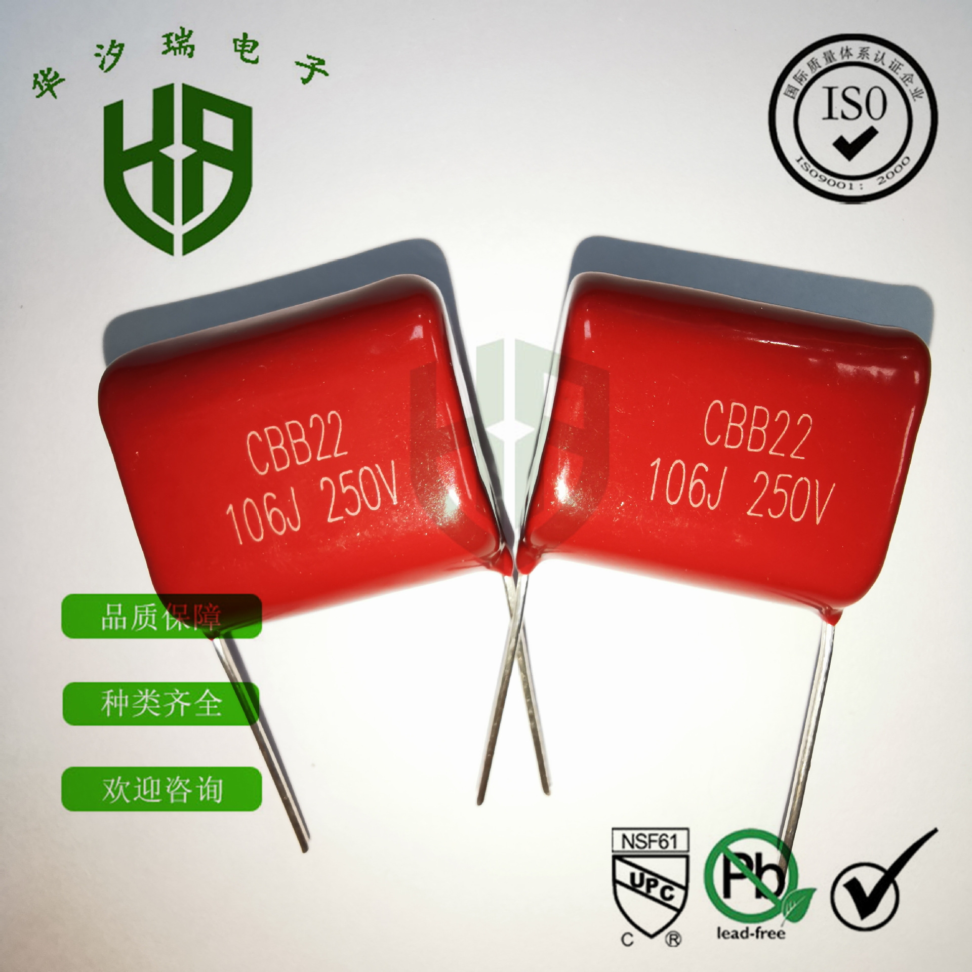 CBB电容 250V106J 脚距P27MM 250V10UF 大体积 音响电源 薄膜电容