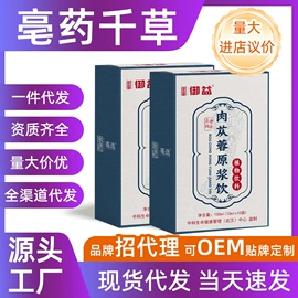 果蔬汁;代用/养生茶;其他冲调饮品