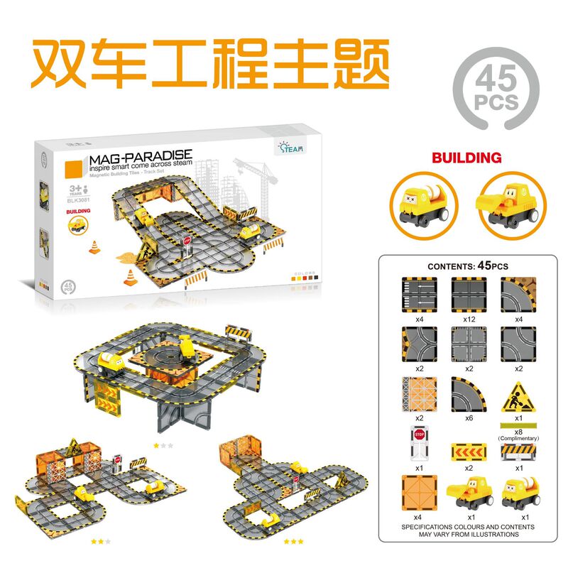 跨境彩窗磁力片强磁工程交通建筑场景磁力积木儿童益智拼图玩具|undefined