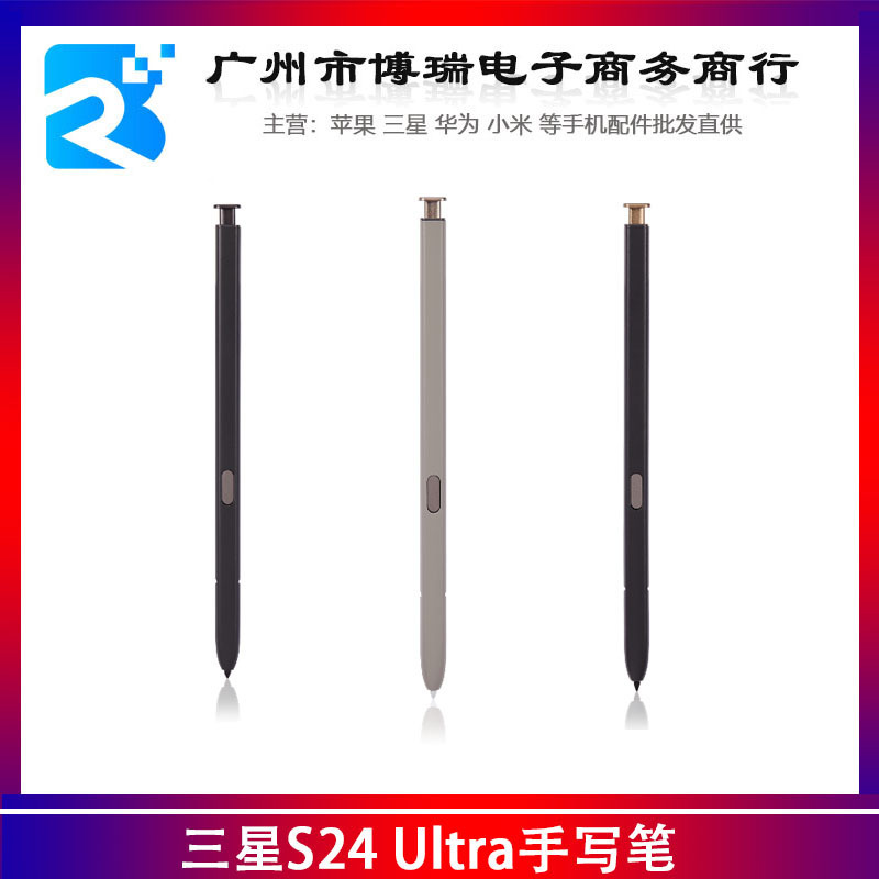 For Samsung S24Ultra S pen stylus pen S24U stylus pen S9280 built-in stylus fine imitation