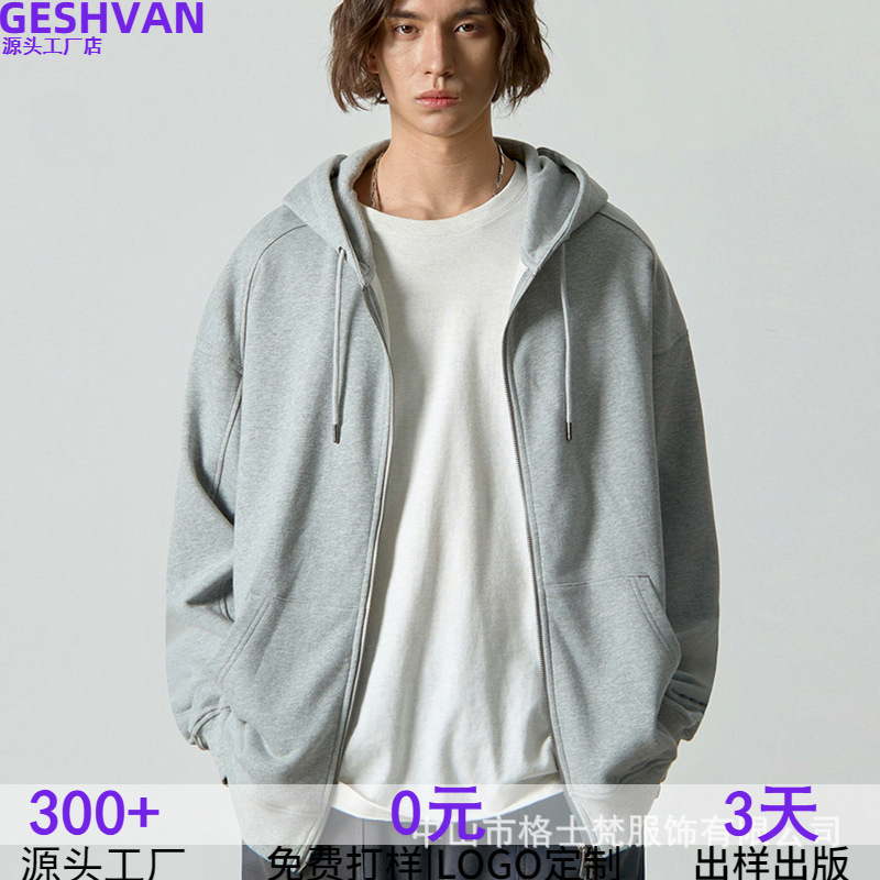 Order Production of Gap American-Style Trendy Brand Solid Color Pure Cotton Autumn and Winter Zip-Up Loose Pullover Lee Hooded Men's Sweatshirt