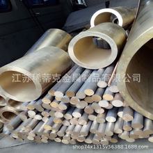 5-5-5a~ Qsn663a~ 10-1~ |C