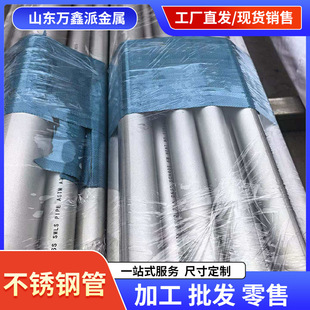 304���P䓈A�� 316L�o�p�����A�� 201�b��ں�ڿ��ĈA��