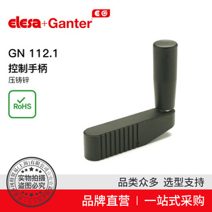 Elesa Ganter����ɯ���� GN 112.1 �����ֱ� ���T�\
