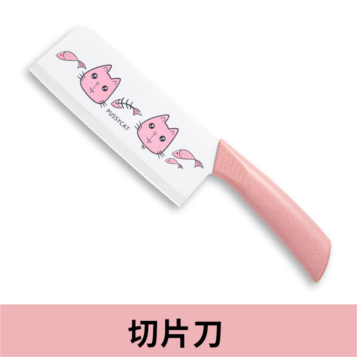 Cuchillo de alimentación para bebés conjunto de tabla de corte corte corte cuchillo de cocina cuchillo multipropósito cuchillo de frutas cuchillo de cocina dormitorio combinado