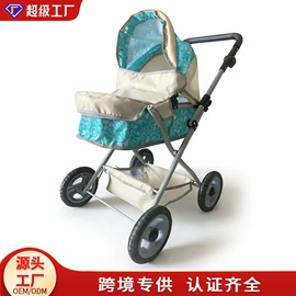 其他益智玩具;戏水玩具;过家家玩具