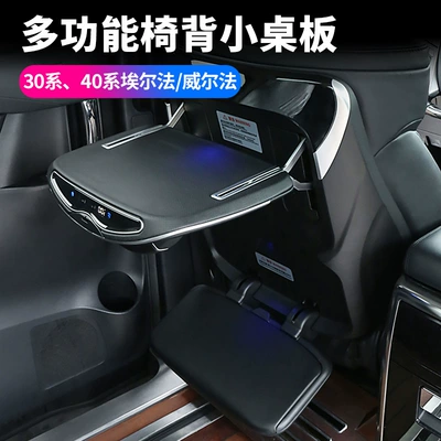 Table Interior Modification, Car table board