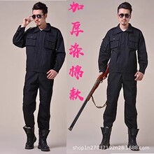 批发2022新式保安工作服春秋套装物业门卫长袖执勤训练服装作训服