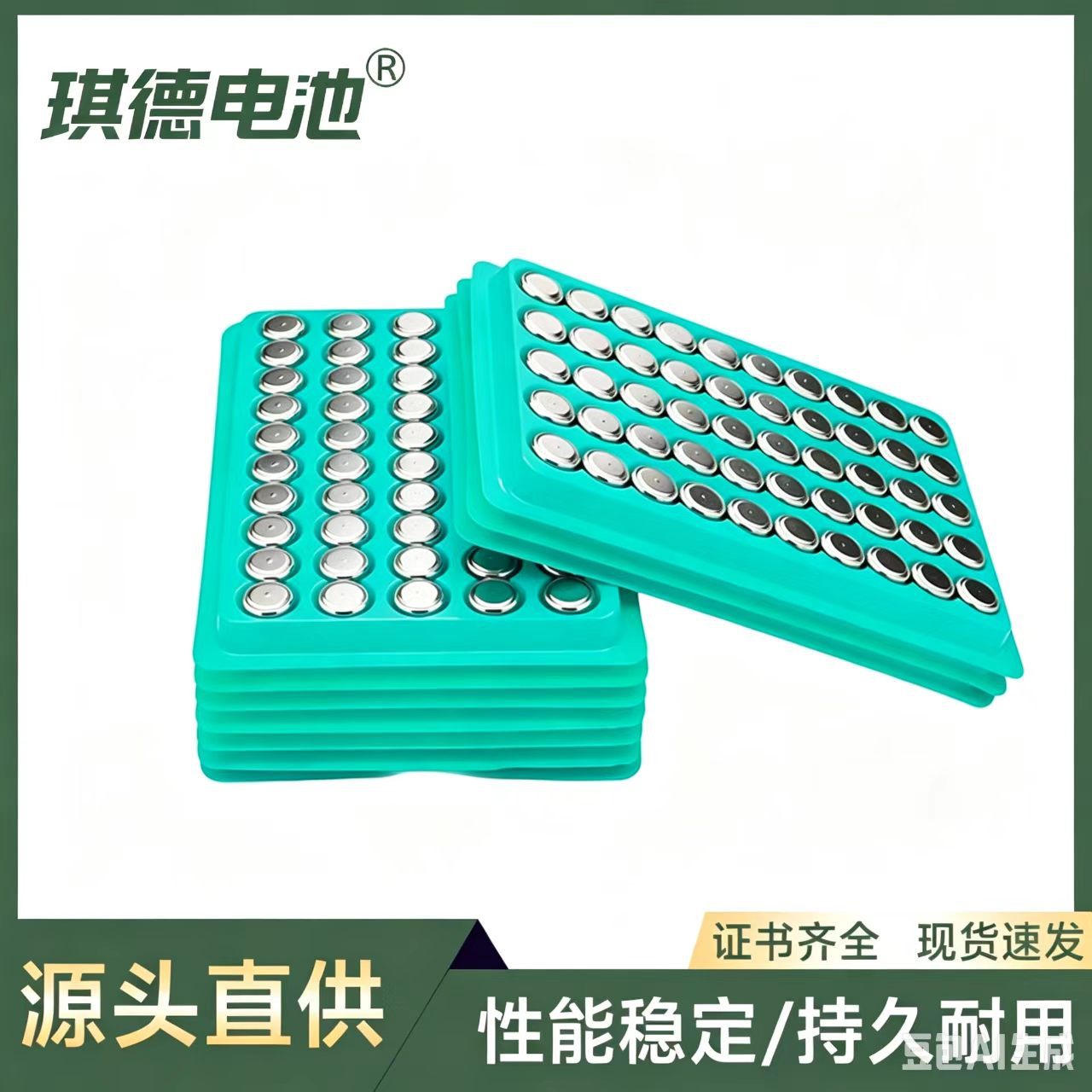 AG10/LR1130纽扣电池1.5V碱性电池KC认证玩具遥控器用
