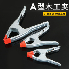 Powerful A-Shape Clamp Model Clip for Photography, A-Type Woodworking Clamp, Multi-Functional Iron Plate Quick Clamp, DIY Fixture, Stone Clamp
