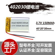 ���늳�200��3.7V15mah��1300mah���������M��Ӿۺ����늳ؽM
