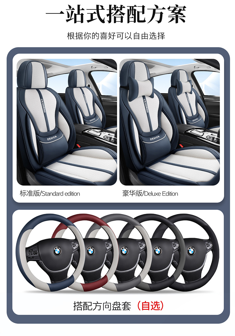 2026 New Model 3D Lumbar Support Universal Car Seat Cushion, Wholesale Cross-Border Dropshipping, Exported to Amazon