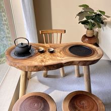 围炉煮茶桌实木茶桌户外露营桌根雕茶几小户型家用茶台客厅茶几