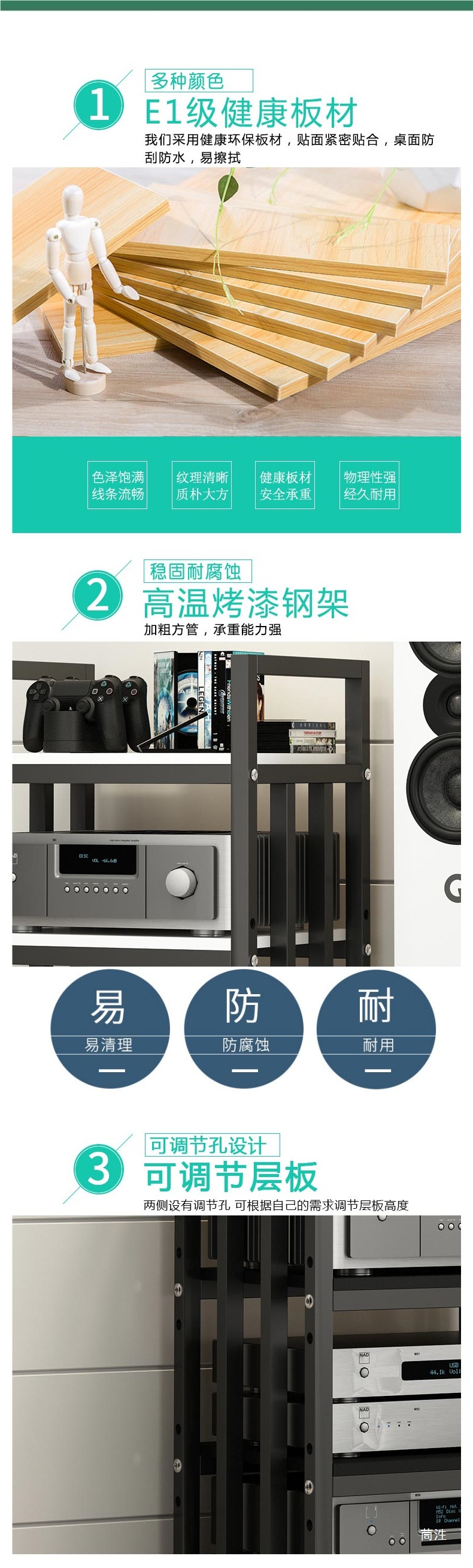 Amplifier Rack Bracket Equipment Cabinet Simple Audio Floor-Standing Amplifier Cabinet Audio Cabinet Audio Placement Rack