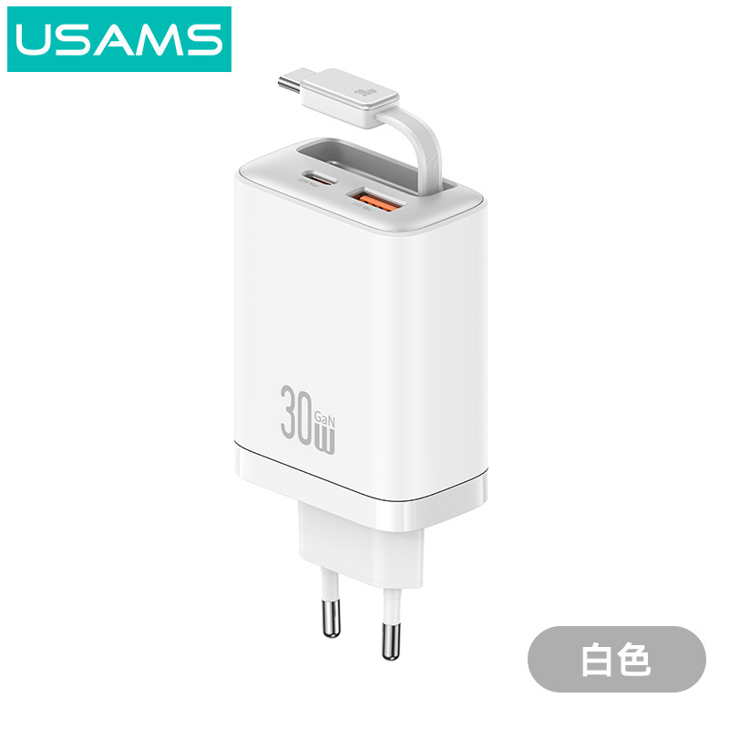 USAMSは伸縮線PD65W窒化ガリウム充電ヘッドType-c携帯電話タブレットノート充電器を持っている