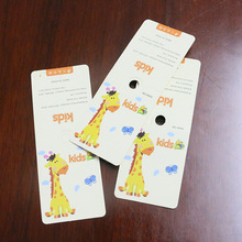 现货婴童儿童袜子纸卡吊牌 免挂钩袜卡 内衣标签 宝宝卡通吊牌