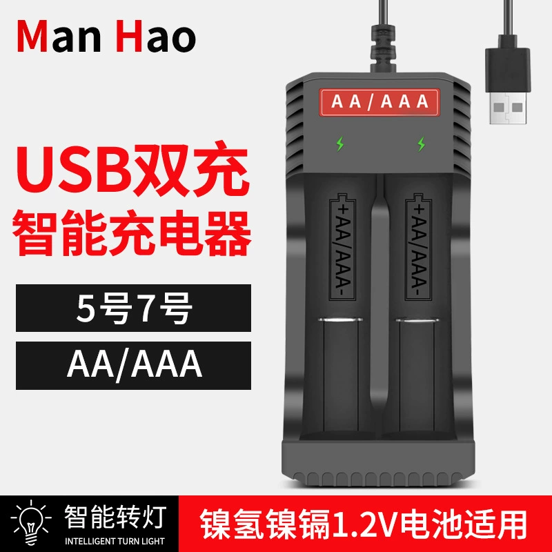 Умный заряжатель батареи никел-металла заряжателя 7 1,2 V света поворота USBAA/AAA5