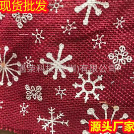 现货50红麻布印雪花圣诞装饰布料手工蝴蝶结印花黄麻面料布匹