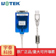 ��̩UT-891 USB�DRS485/422�����D�Q�� ͨӍ��usb�D485���ھ� 2.0