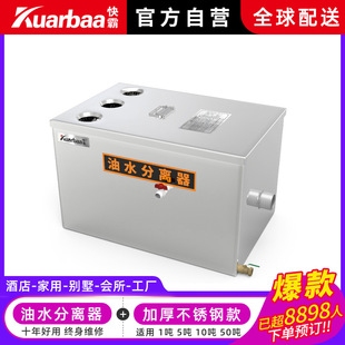 �����ˮ���x�����I���ͳ����ò�N�������^�V��350*250*250MAA