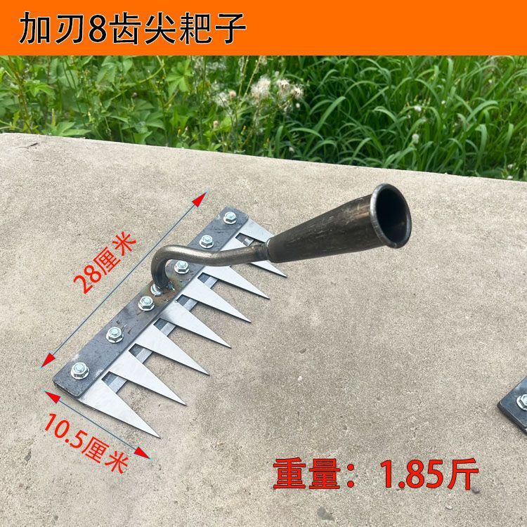 [핫셀링 톱날 스틸] 8날 갈퀴