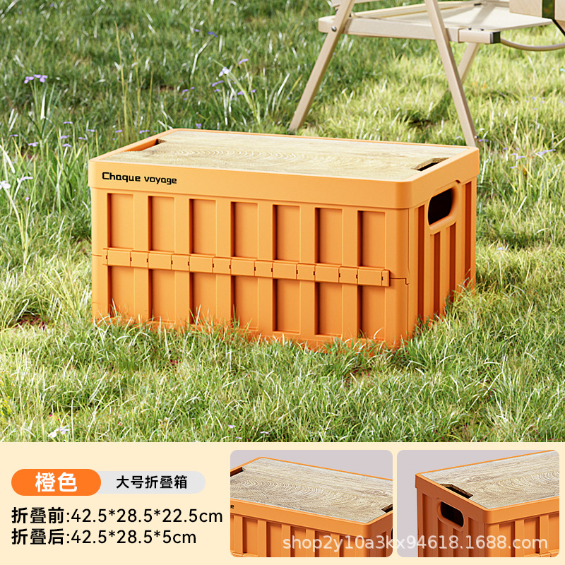 약 27L - 우드 패턴 - 오렌지색