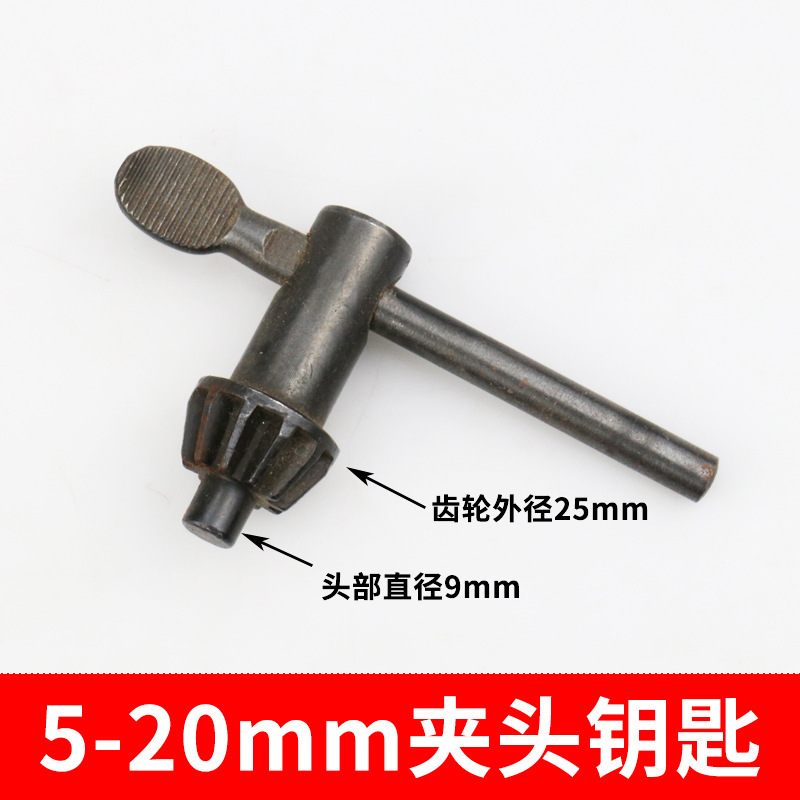 ハンド電気ドリルチャックキーレンチ電動工具アクセサリーピストルドリルチャックキーロックツール 10 13 16|undefined