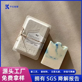 纸浆模塑;纸托盘;化妆品包装