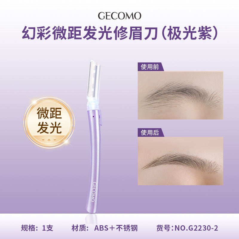 GECOMO Cuchillo de cejas luminiscente de color fantasma de acero inoxidable anti-raguñazo herramienta de artefacto de cejas novatos