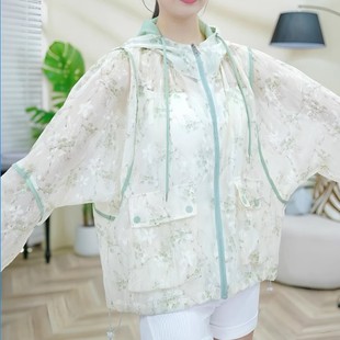 Nano Ice Silk Printing Fashion Sunscreen Clothing Ice Silk Cardigan UV Protection Lightweight Breathable Loose Quick-drying Sunscreen Clothing