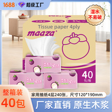 ������ó鼈60��40�����팍���b�S���ͽ���������l�������]���l