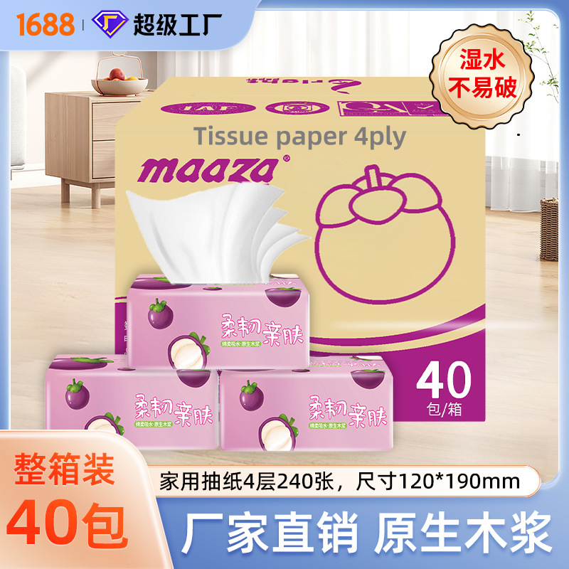 Large Box of Household Tissue Paper, 60 Sheets Per Pack, 40 Packs of Affordable Tissues, Portable Napkins, Facial Tissues, Toilet Paper, Free Shipping, Wholesale