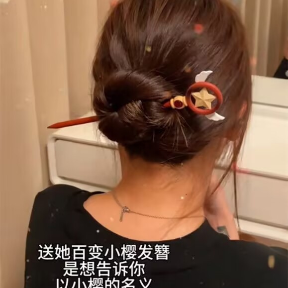 愿以小樱的名义用一生的时光守护你的笑容520礼物发饰发簪送闺蜜