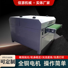 板材双面砂带平面抛光机 全自动数控平面砂光机激光件去毛刺设备