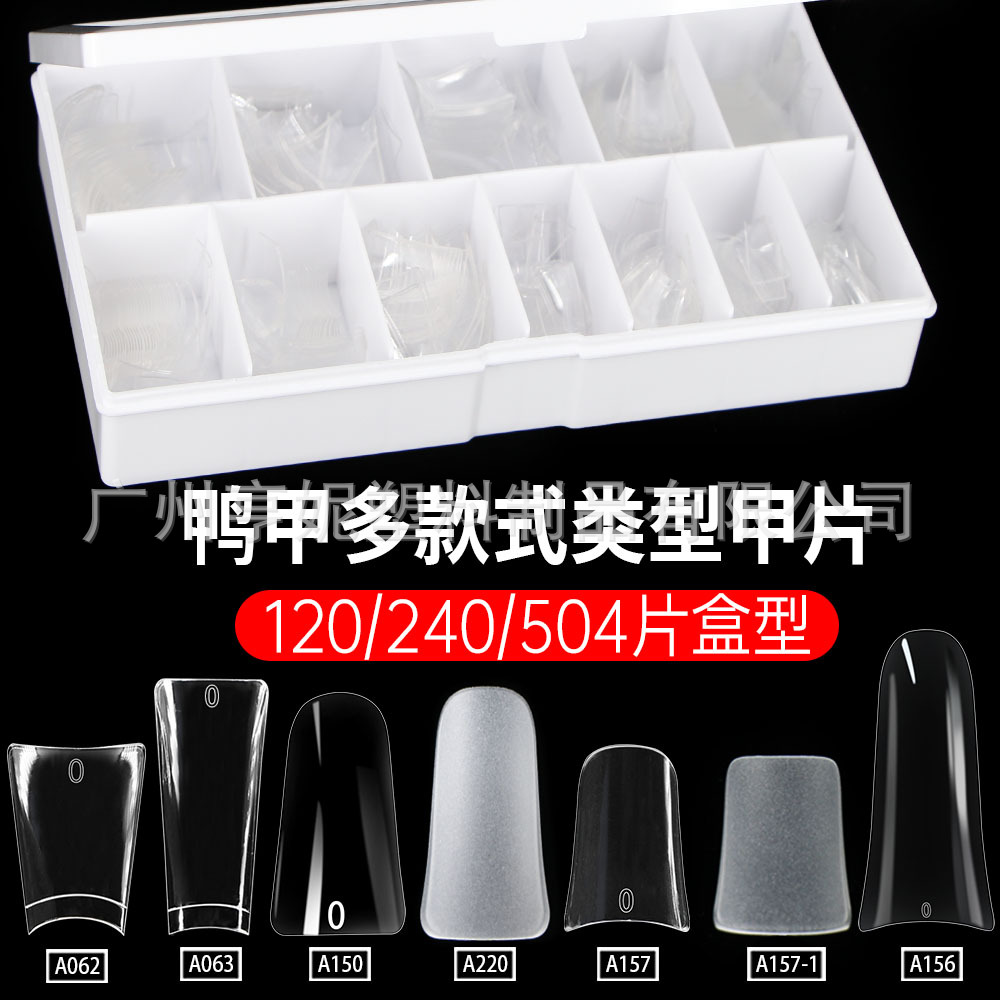 Hot-selling duckbill auricle frosted transparent special-shaped nail…