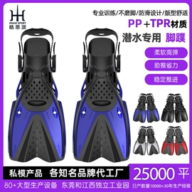 浮潜套装;脚蹼、手蹼;泳镜