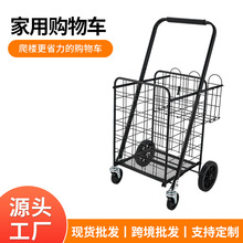 广东厂家购物车加固重型铁制铁框超市买菜折叠手推车可旋转万向轮