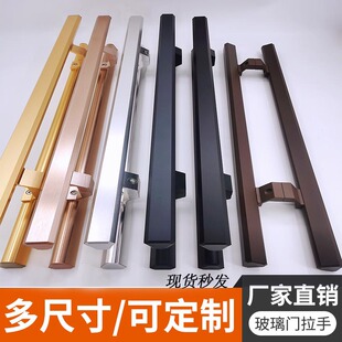 Ft Thickened Frameless Glass Door Handle Shop White Steel KFC Door Fire Door Universal Door Handle Aluminum Hatch