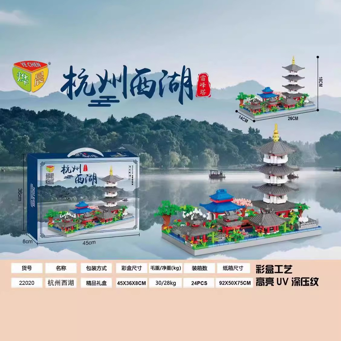 (2개) 레고 벽돌 마이크로 입자 퍼즐 조립 장난감 중국 스타일 천안문 만리장성 소년과 소녀 장난감 도매와 호환