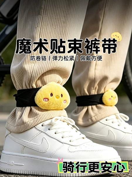 Cute plush cartoon bicycle leg straps, cycling leg bands, anti-roll chain, high elasticity and comfort