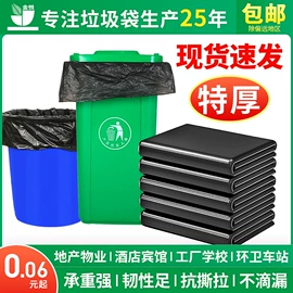 垃圾袋;塑料背心袋