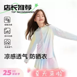 童家居服套装;儿童防晒衣;童T恤