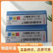 批发机夹式 VARGUS瓦格斯螺纹刀具 牙刀粒 钨钢刀片数控车削刀具