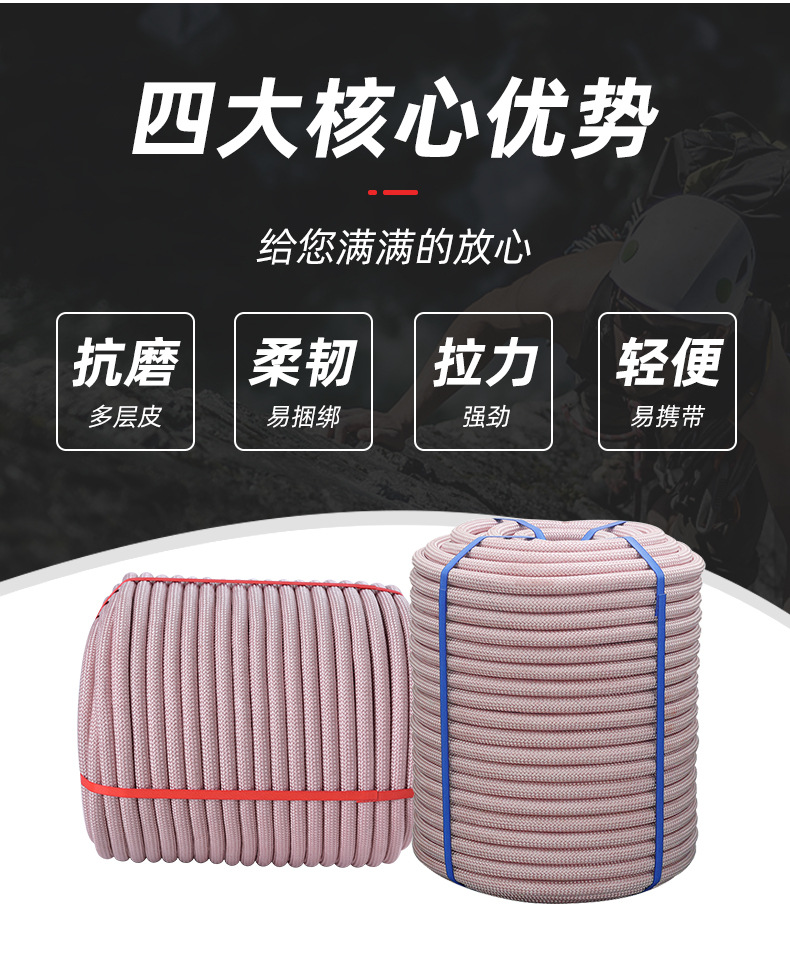 锦纶安全绳_09.jpg