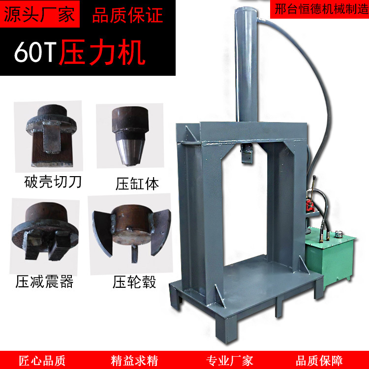 电机拆解拔铜机废旧马达转子拆铜线机废旧电机拔铜线机器全自动