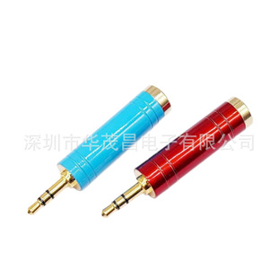 ���l�D���^3.5MM���D6.35ĸ����ҕ�l�D���^�c3.5/6.35