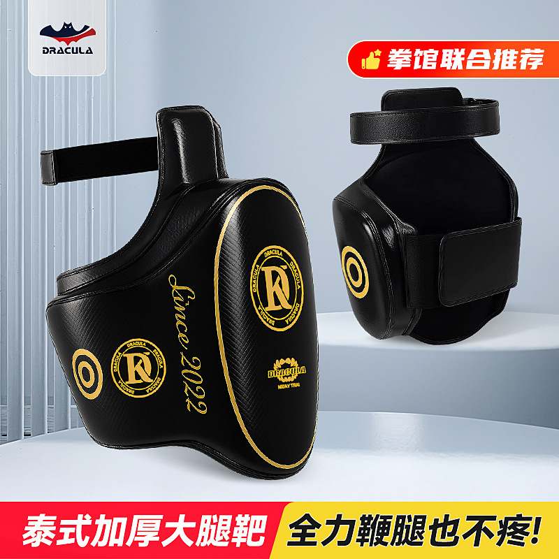 Muay Thai Sanda Thigh Protection Target Taekwondo Free Fight Protector Fighting Confrontation Training Thickened Leg Protection Target