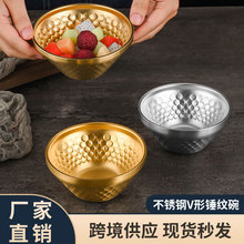 韩式304不锈钢V型饭碗 双层斗笠碗锤纹沙拉碗甜品火锅店刨冰沙冰
