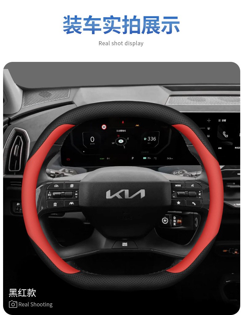 2024 Kia EV5 steering wheel cover 24 ev5 special interior modification non-slip ultra-thin car handle cover four seasons
